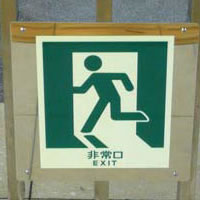 設置例