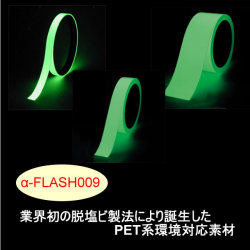 高輝度反射シートとは? 視線誘導標など交通安全用品メーカー直販