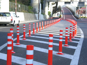 >東京都府中市押立　車線分離用