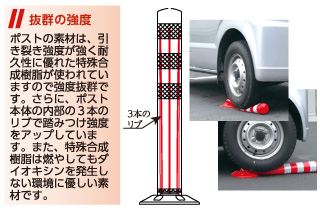 「PK-Ⅱ」　抜群の強度！