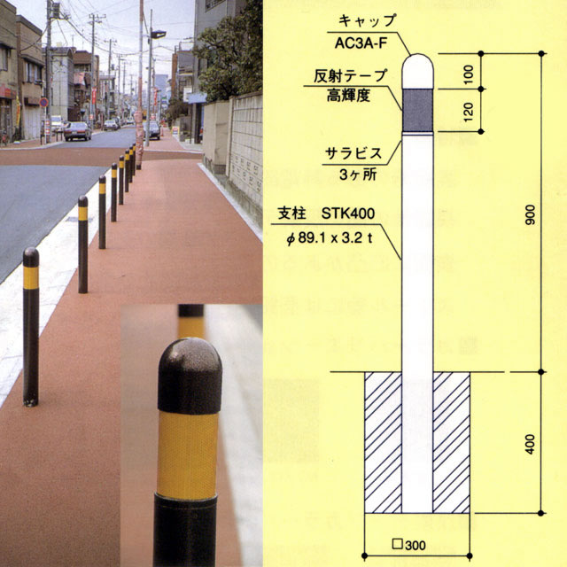 贅沢屋の 地域防犯標語表示板 車上ねらい監視中 910×200mm 反射 アルミ複合板