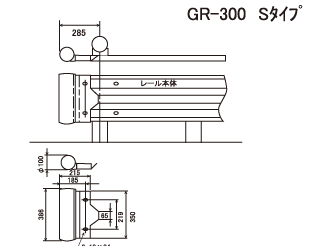 ウレタンガードGR300S図面