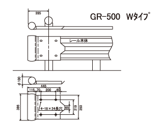 ウレタンガードGR500W　図面